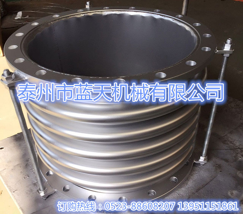 船用補償器