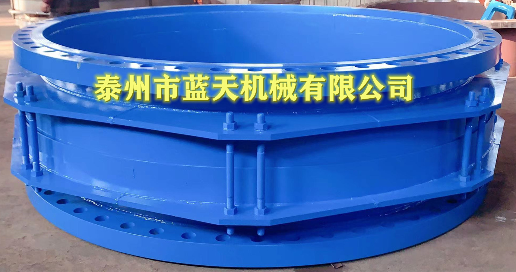 膨脹節_副本